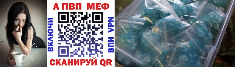 Alpha-PVP мука  Чухлома 