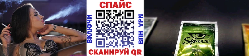закладки  Чухлома  БУТИРАТ Butirat 