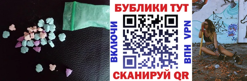 Экстази Cube  наркошоп  Чухлома 