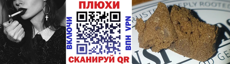 ГАШИШ индика сатива  Чухлома 