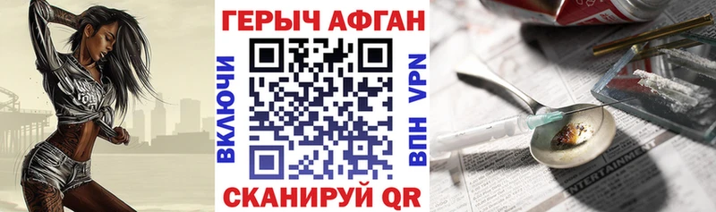 Героин гречка  Чухлома 