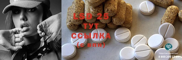 MDMA Premium VHQ Заволжск