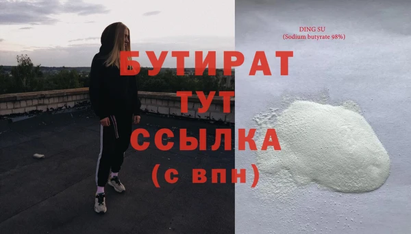 mdpv Беломорск