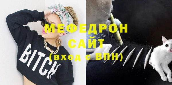 мет Белокуриха
