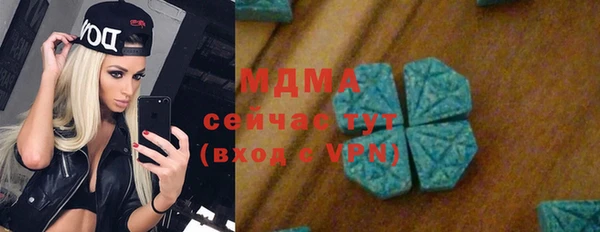 стафф Заводоуковск