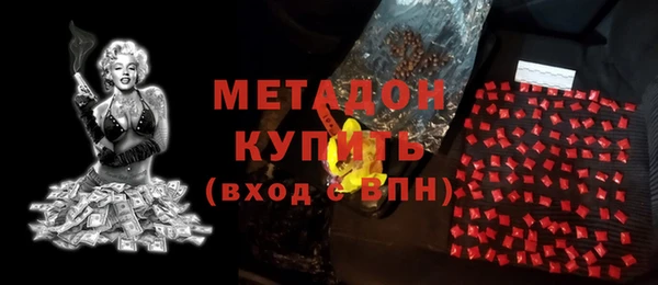 бутик Белоозёрский
