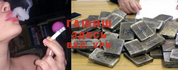 мет Белокуриха