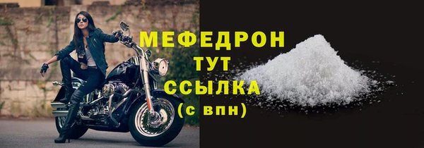 mdpv Беломорск