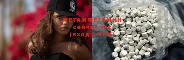 мет Белокуриха