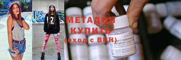 мет Белокуриха