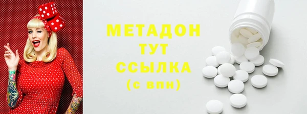 мет Белокуриха