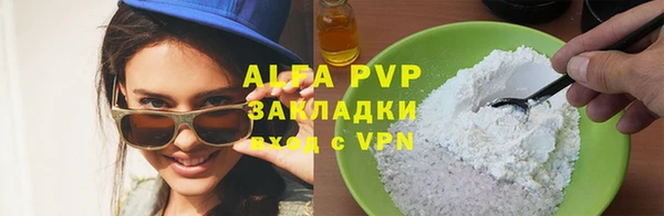 трава Богданович