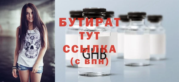мескалин Богородицк