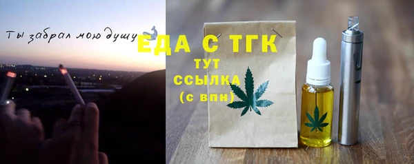 мет Белокуриха