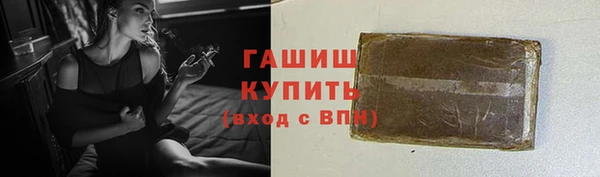 мет Белокуриха