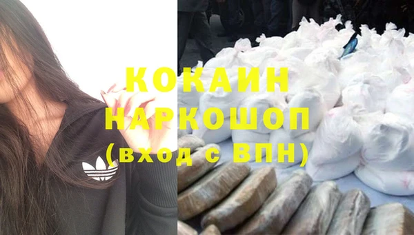 бутик Белоозёрский