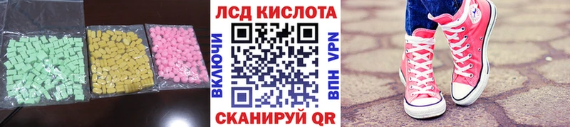 LSD-25 экстази кислота  Чухлома 