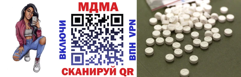 MDMA Molly  Чухлома 