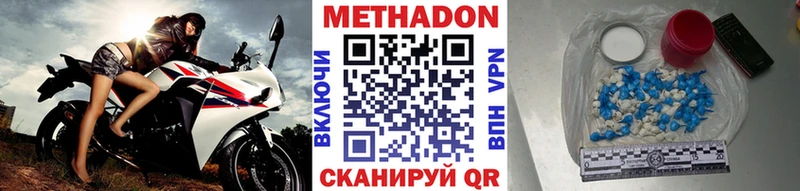 где купить наркотик  Чухлома  МЕТАДОН кристалл 