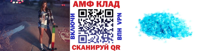МЕТАМФЕТАМИН кристалл  Чухлома 