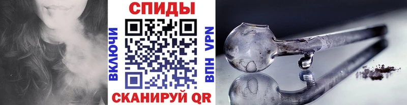 Метамфетамин пудра Чухлома